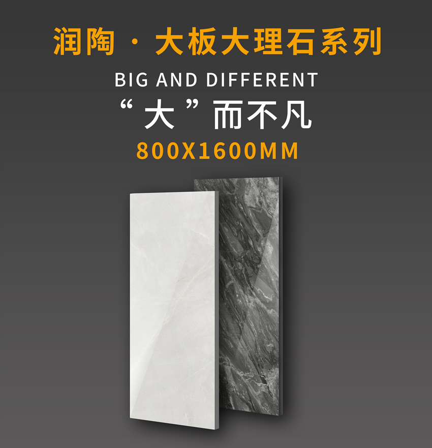 干貨滿滿！超實(shí)用陶瓷大板鋪貼教學(xué)