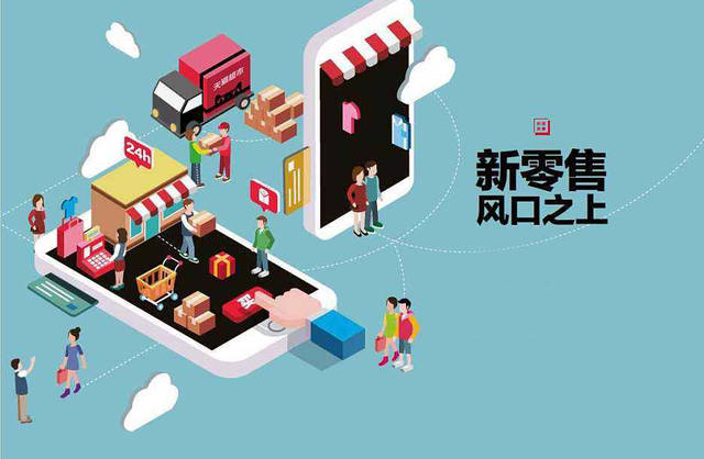 潤陶陶瓷全網(wǎng)營銷持續(xù)發(fā)力，成為新零售發(fā)展新引擎